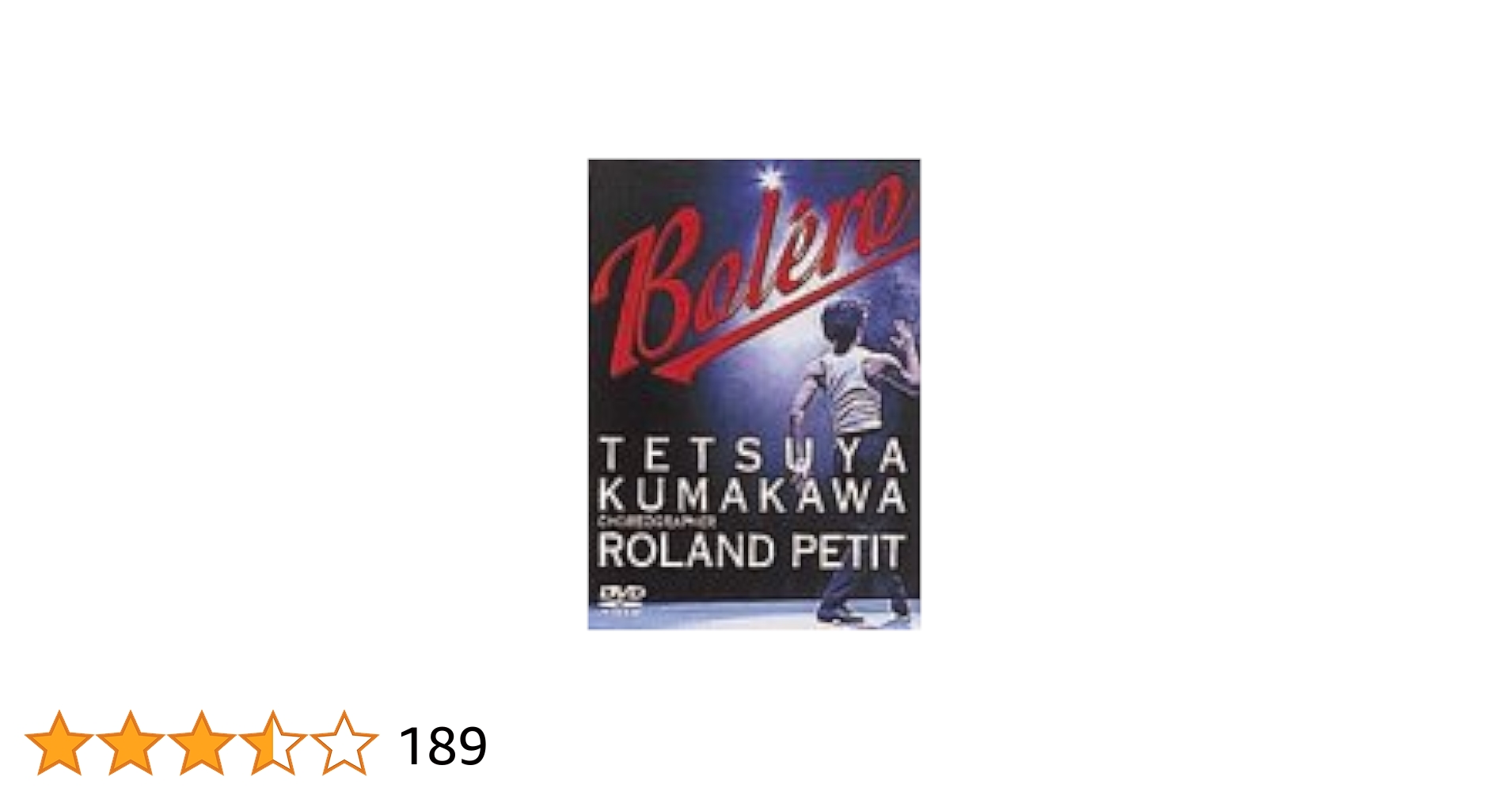 Amazon.co.jp: Bolero [DVD] : 熊川哲也, 熊川哲也: DVD