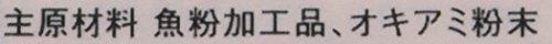 マルキュー(MARUKYU) ヨセアミ 4枚目