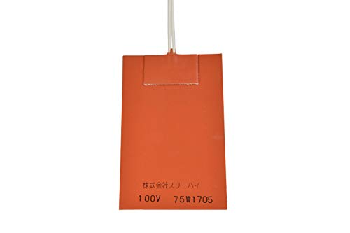 ThreeHigh ??????????? ???????????????5m?100V 75W 75mm?125mm SR100-75-75-125-P-L5