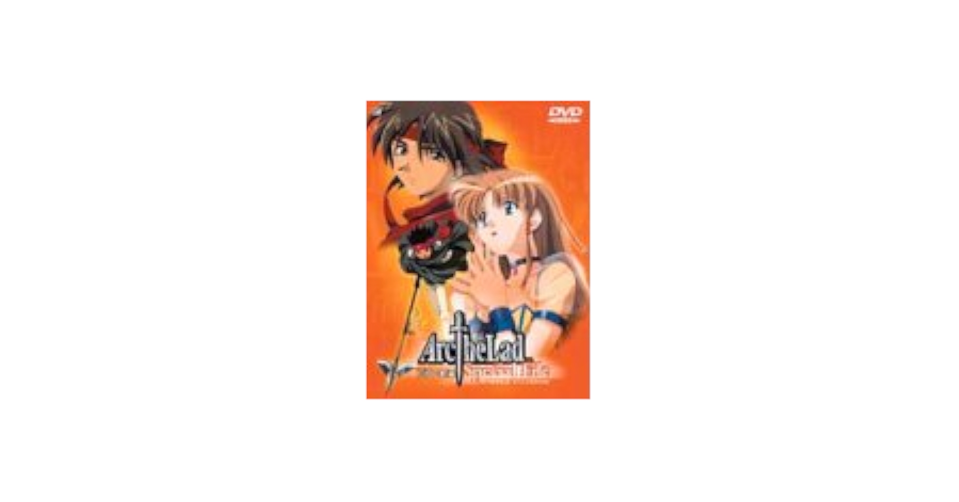 Amazon.co.jp: アークザラッド スペシャル・ファイルI「白い家