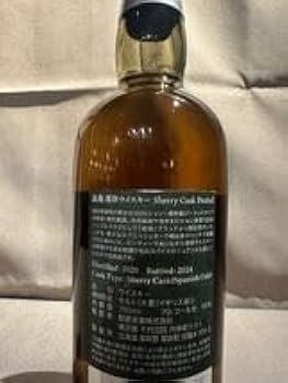 厚岸ウィスキー 厚岸 シングルモルト ジャパニーズ ウイスキー 啓蟄 2023 55
