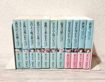 Amazon.co.jp: 真・運命のタロット 全11冊セット 1～7巻・8巻上下・9巻