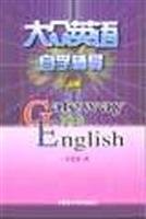 Mass in English (self-counseling) 7560012043 Book Cover