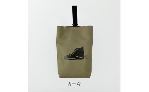 KITOKITO 帆布シューズバッグ[L/カーキ]|大きめ 上履き入れ 男の子 女の子 小学生 中学生 靴入れ 上履き袋 シューズ袋 靴袋 SBDL_KH [0560]