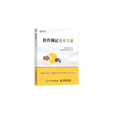 Efficiency of software testing manual