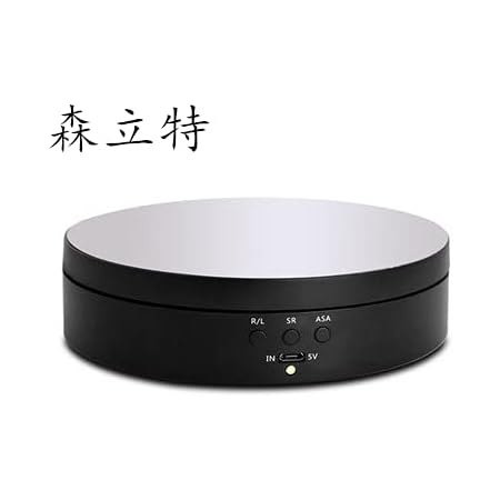 Amazon 森立特 電動回転台 小型 Usbドライブ可能 日本語 英語取扱説明書付き 直径13 8cm 耐荷重2 3kg 騒音なし 角度調整可能 展示用 撮影用 5v 360度回転台 電動ターンテーブル 知能ターンテーブルル 鏡 黒 通販 Amazon 森立特 電動回転台 小型 Usbドライブ可能 日本語 英語取扱説明書付き 直径13 8cm 耐荷重2 3kg 騒音なし 角度調整可能 展示用 撮影用 5v 360度回転台 電動ターンテーブル 知能ターンテーブルル 鏡 黒 通販