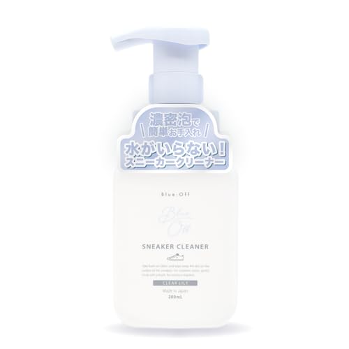 [�u���[�I�t] �V���[�Y�N���[�i�[ �A 200mL ���s�v �X�j�[�J�[ �N���[�i�[ �v ���U�[ �X�E�F�[�h �Ή� �N���A�����[�̍��� ���{��