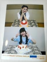 Amazon.co.jp: DVD モーニング娘。24 牧野真莉愛・横山玲奈バースデー
