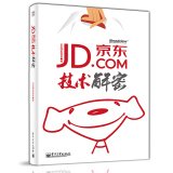 The Secret of Jindong (Chinese Edition)