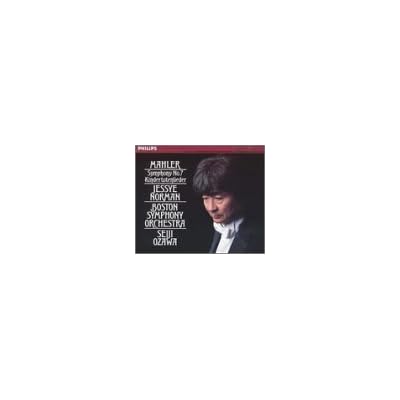 Mahler: Kindertotenlieder, Symphony No. 7