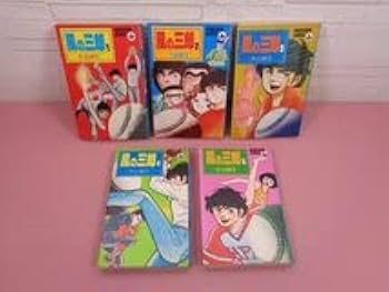Amazon.co.jp: 漫画 風の三郎 全5巻セット マンガくんコミックス