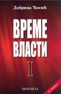 Paperback Vreme vlasti 1 Book