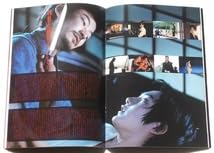 Amazon.co.jp: 映画パンフレット□御法度 GOHATTO／松田龍平、大島渚