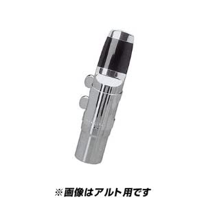 Yanagisawa/Metal SP ヤナギサワ メタル ソプラノサックス用マウスピース 7