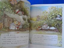 ブランブリーヘッジ  陶板　壁掛け額装　置物 3D 立体 のばらの村のものがたり ブランブリーヘッジ 陶板 壁掛け額装 置物 3D 立体 のばらの村の