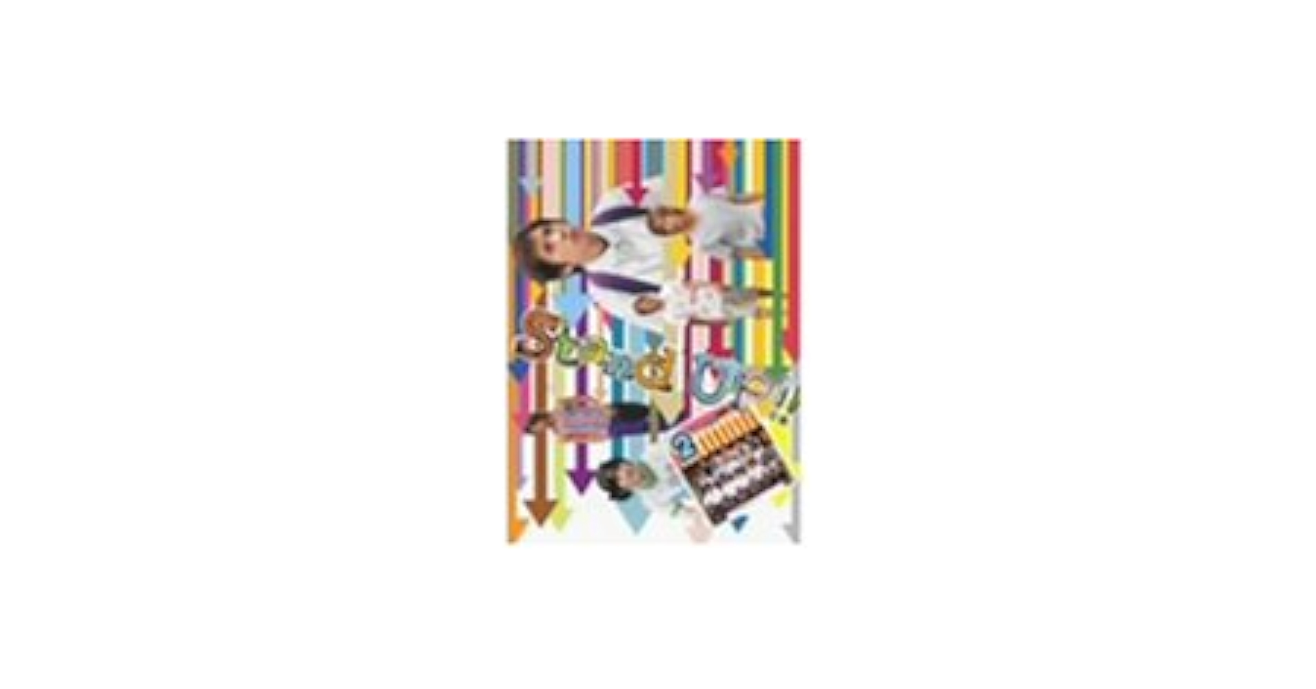 Amazon.co.jp: Stand UP!!(2) [DVD] : 二宮和也, 山下智久, 鈴木