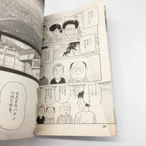Amazon.co.jp: 初版 ビッグコミックス そのたくさんが愛のなか。1巻