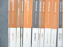 Amazon.co.jp: UK13-001 資格の大原 公認会計士講座 コンパス テキスト