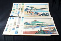 北斎と広重 名所絵 名橋奇覧・近江八景・江戸近郊八景・千絵の海 全37枚 Amazon.co.jp: 浮世絵複製画集 北斎と広重名所絵 名橋奇覧・近江