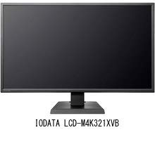 Amazon.co.jp: メディアカバーマーケット IODATA LCD-M4K321XVB [31.5