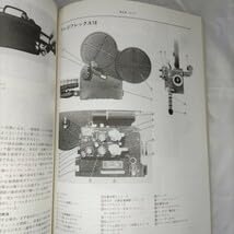 映画撮影技術ハンドブック Amazon.co.jp: 映画撮影技術ハンドブック 写真工業出版社 : おもちゃ