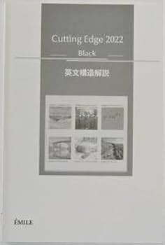 2025　2024　EMILE　エミル　指導用　データ　CD　Cutting 2025 2024 EMILE エミル 指導用 データ CD Cutting 2025 2024