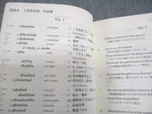 Amazon | WK10-154 鉄緑会 Perfection of the English