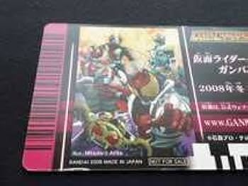 Amazon.co.jp: 希少 2008 ガンバライド プリ!キバ!ゴー!キャラクター Amazon.co.jp: 希少 2008 ガンバライド プリ!キバ!ゴー!キャラクター