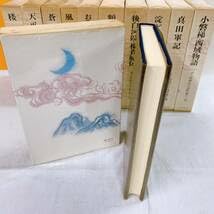 Amazon.co.jp: E6-T521 井上靖歴史小説集 全11巻セット 月報揃い