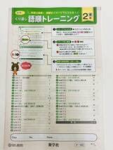 Amazon.co.jp: JOYFUL WORKBOOK 2 ジョイフルワーク 2年 東京書籍 New