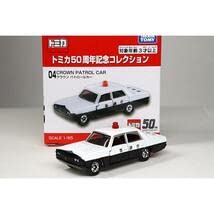 Amazon | トミカ50周年記念コレクション 6台セット | ミニカー・ダイ