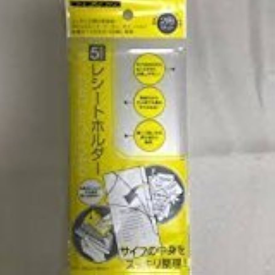 Amazon.co.jp: 5ポケット レシートホルダー 2個入り (1セット