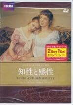 DVD 知性と感性 松村潔のCD学習講座初級占星術3 上巻