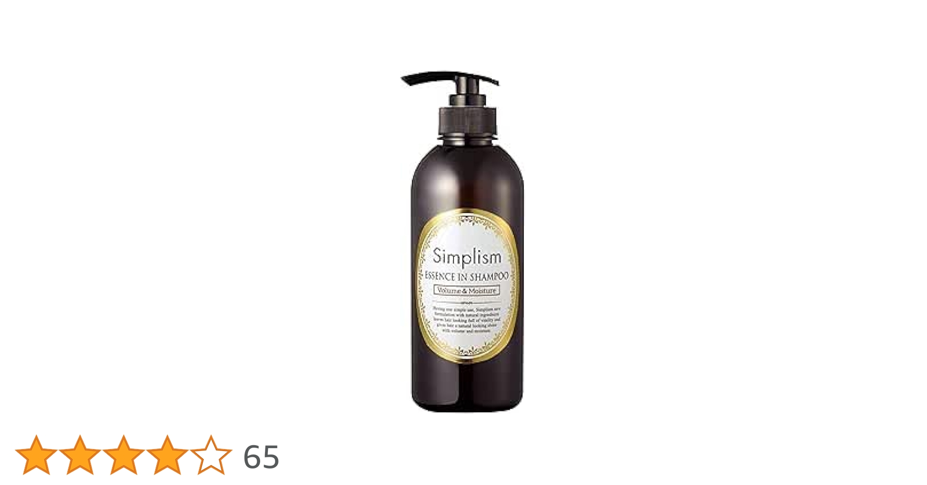 Amazon | シンプリズム 美容液シャンプーTB (本体) リンスイン