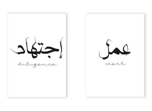 Impressions d'art arabe musulman pour un salon moderne zen