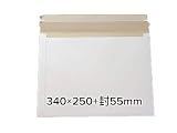 厚紙封筒 A4角2サイズ 250枚入 340mm×250mm+封55mm コートボール300g マチ折線加工付 開封テープ付 封緘テープ付 ゆうパケット クリックポスト ネコポス対応 高耐久 ビジネスレターケース