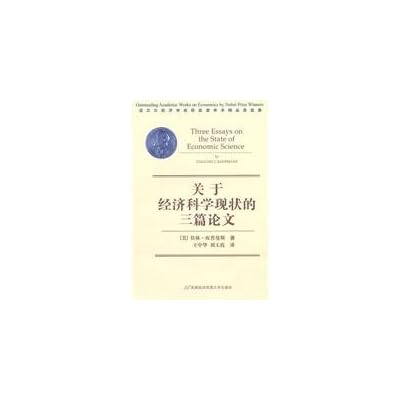3 on economic science papers