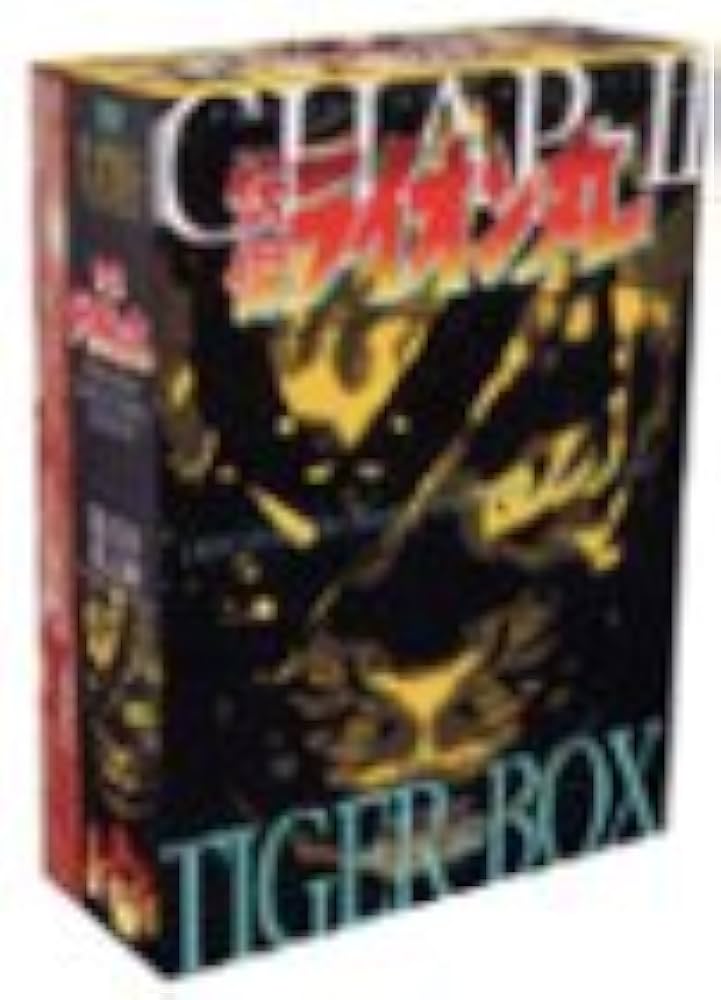 怪傑ライオン丸 。プレミアムコレクターエディション［１][２]セット初回特典付。 Amazon.co.jp: 快傑ライオン丸 プレミアム・コレクターズ