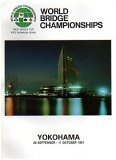 Unknown Binding Yokohama / 20 September - 11 October 1991 (World Bridge Championships) Book