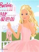 silver Christmas 7532258572 Book Cover