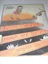 There's a Witch Under the Stairs 0688098851 Book Cover