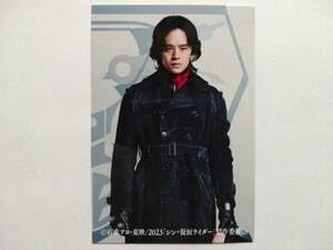 Amazon.co.jp: シン仮面ライダー 入場者 特典 シン・仮面