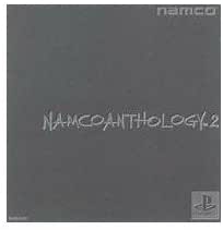 ナムコアンソロジー2