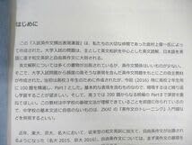 東海高校　英語•化学10冊セット　値下げ交渉⭕️ 楽天市場】東海高等学校 問題集の通販
