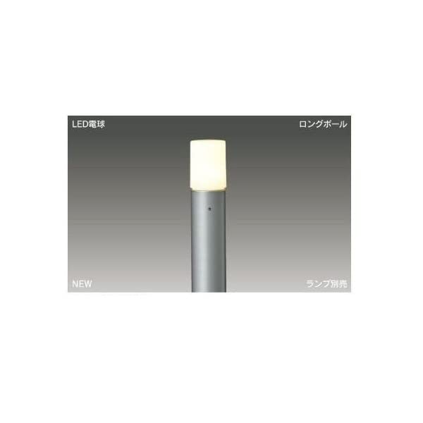Amazon.co.jp: 東芝ライテック LEDガーデンライト 門柱灯灯具 シルバー 