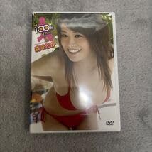 100%Iカップ~森まどか~ DVD