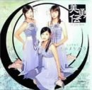 シングルV 「恋のヌケガラ」 [DVD]
