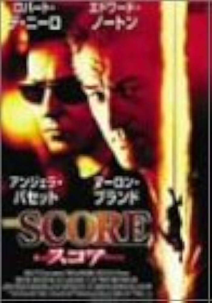 映画 スコア DVD THE SCORE ロバート・デ・ニーロ Amazon.co.jp: SCORE : DVD