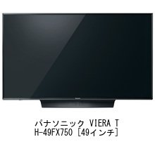 Amazon | メディアカバーマーケット パナソニック VIERA TH-49FX750