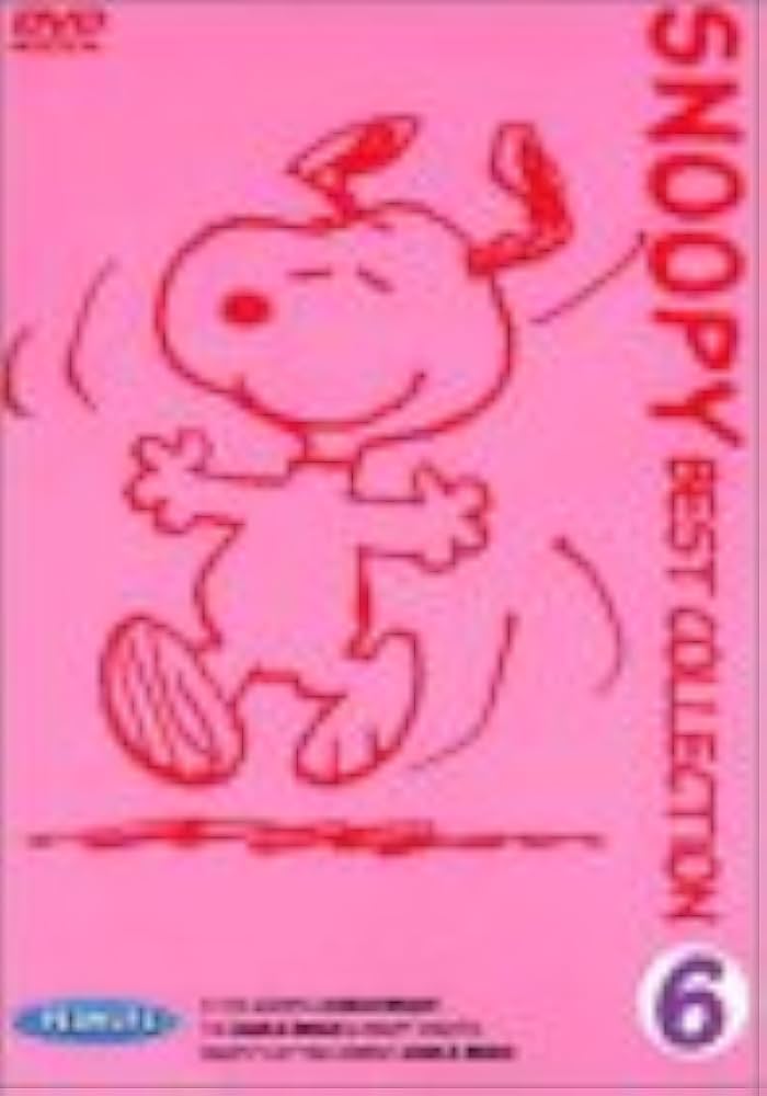 スヌーピー エミー賞コレクション DVD Amazon.co.jp: スヌーピー ベストコレクション Vol.1 [DVD] : DVD